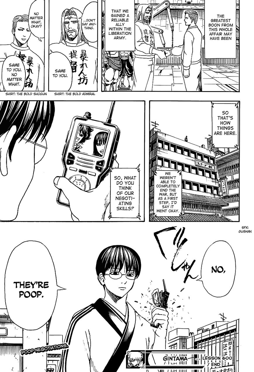 Gintama chapter 600 page 16