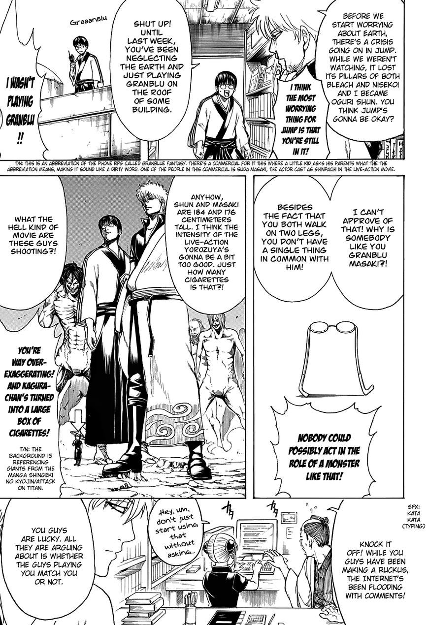 Gintama chapter 601 page 10