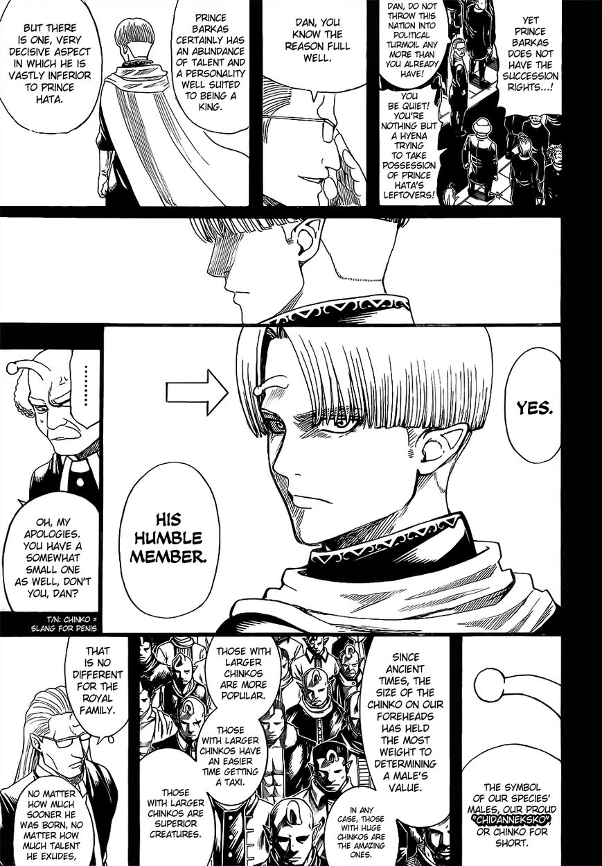 Gintama chapter 613 page 2