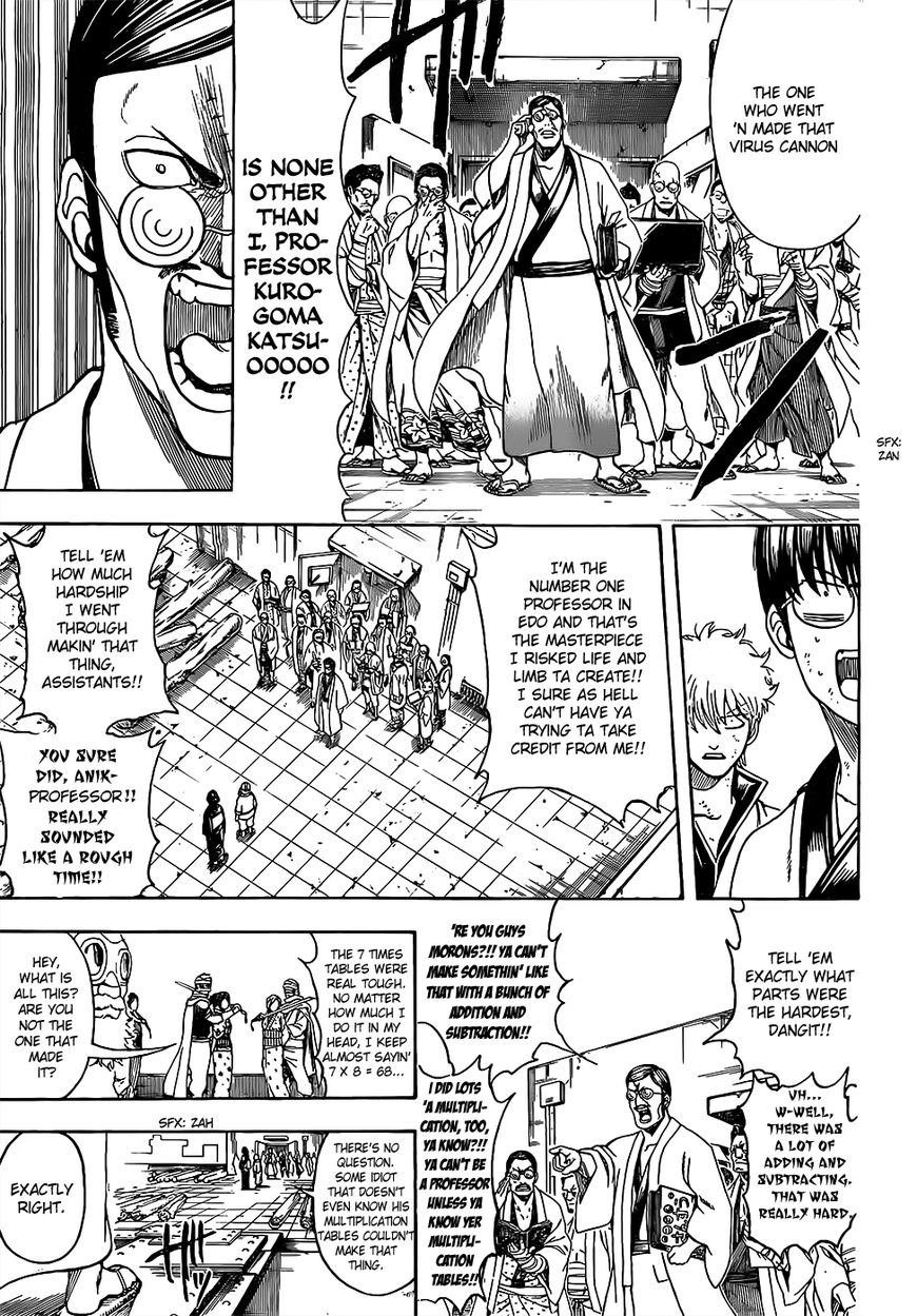 Gintama chapter 621 page 6