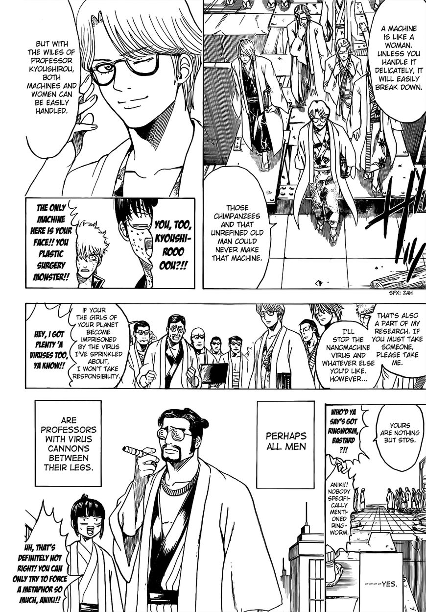 Gintama chapter 621 page 7