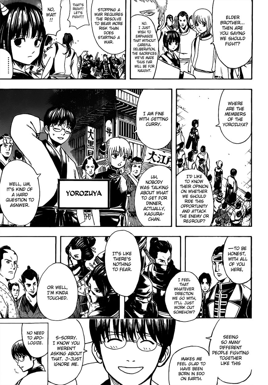 Gintama chapter 628 page 4