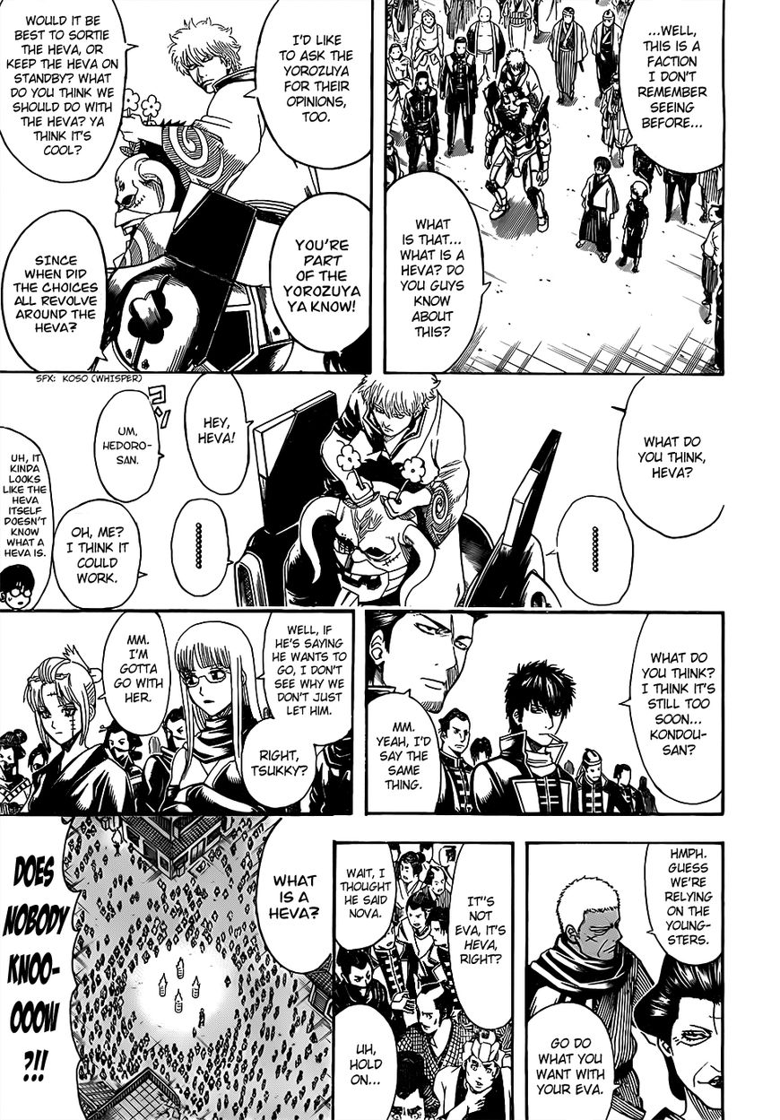 Gintama chapter 628 page 6