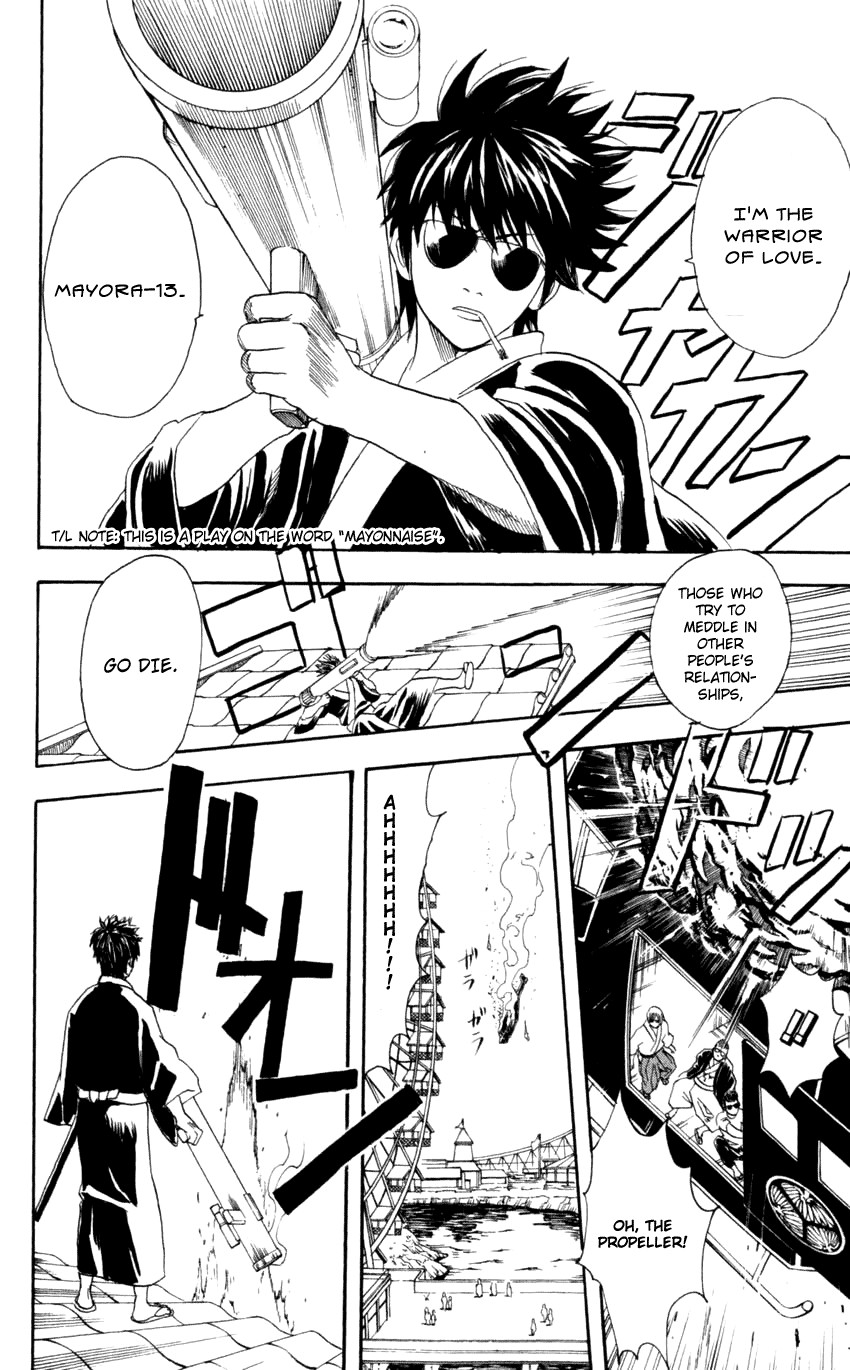 Gintama chapter 65 page 18