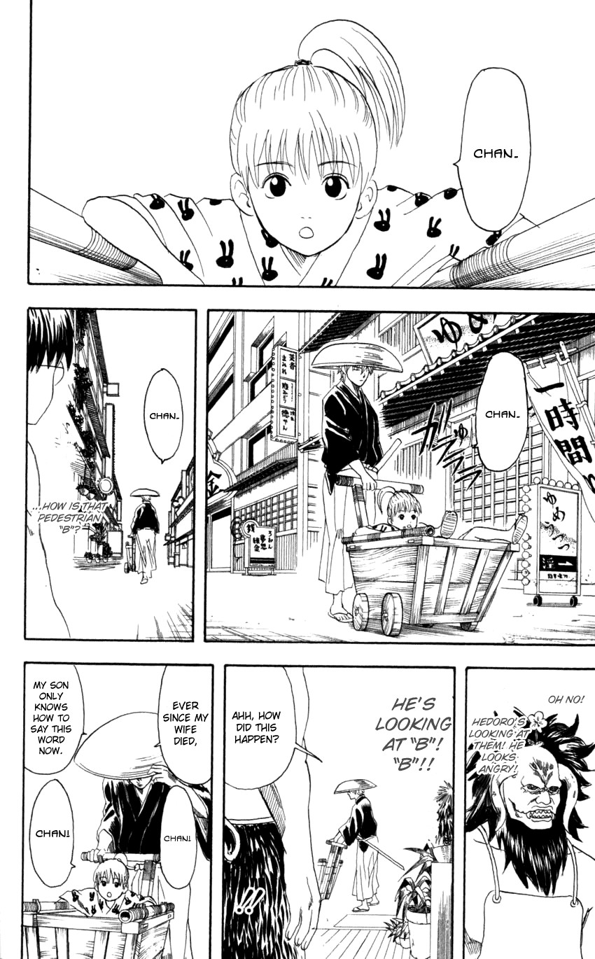 Gintama chapter 66 page 10