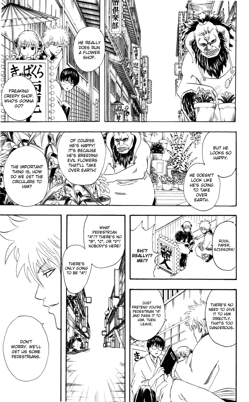 Gintama chapter 66 page 9