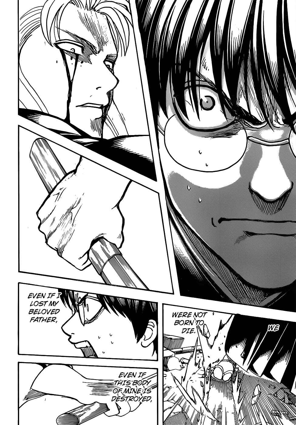 Gintama chapter 662 page 13