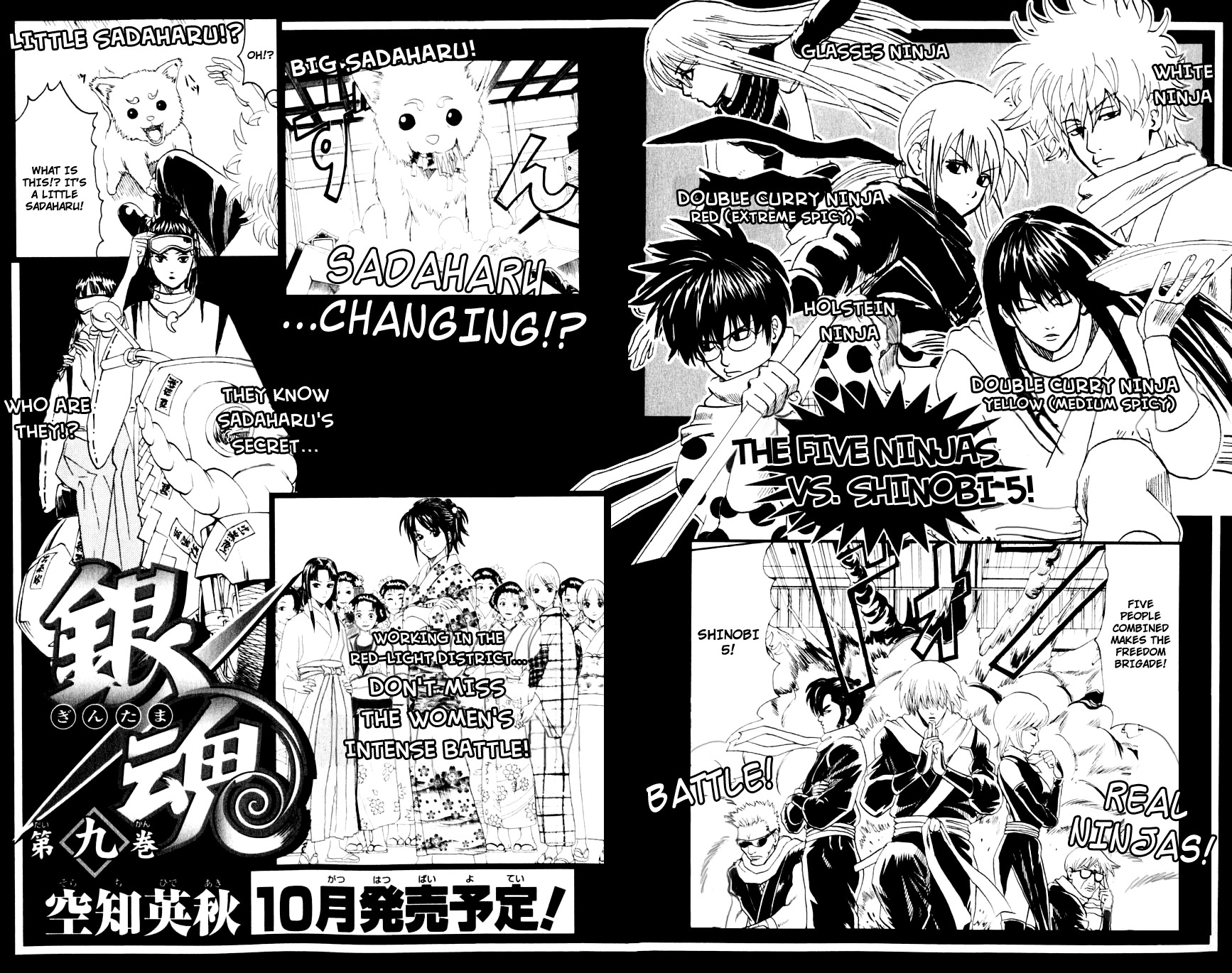 Gintama chapter 67 page 20