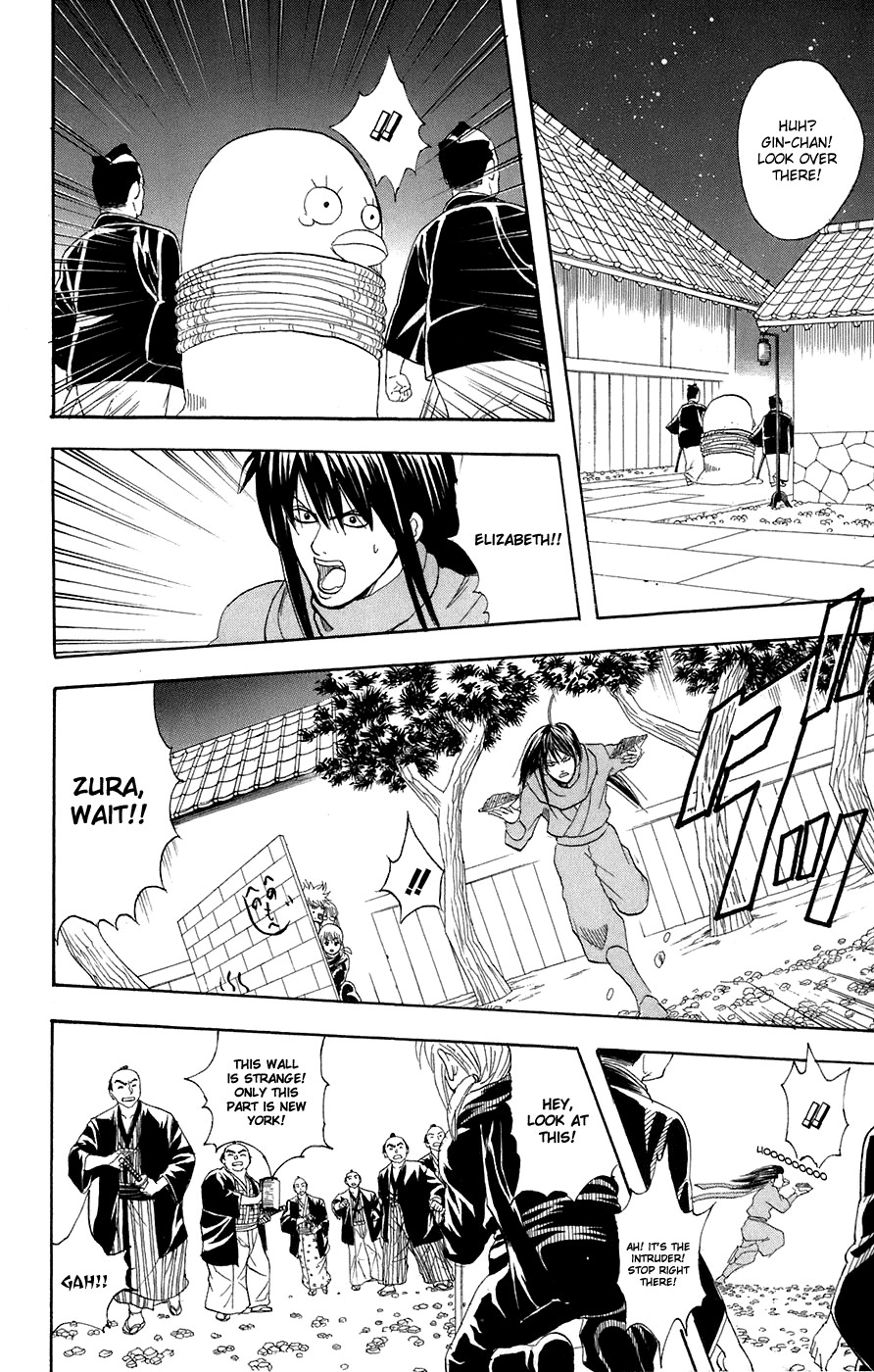 Gintama chapter 68 page 11