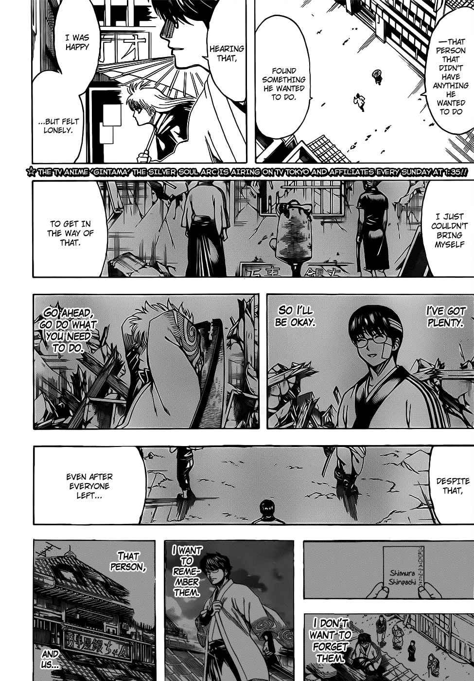 Gintama chapter 697 page 1