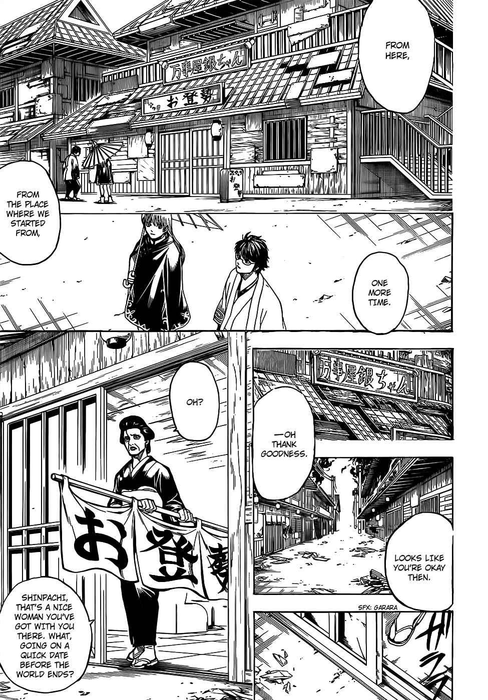 Gintama chapter 697 page 4