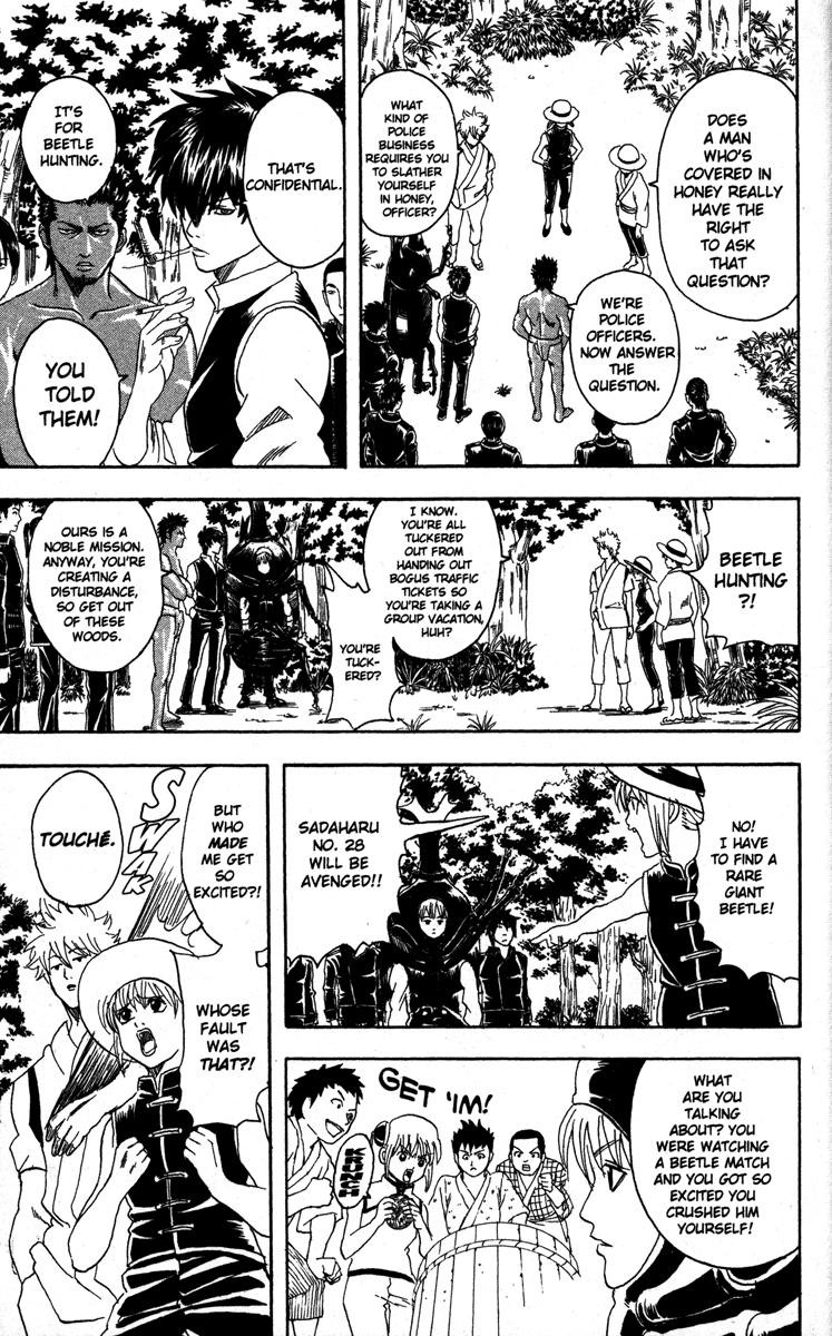 Gintama chapter 83 page 12