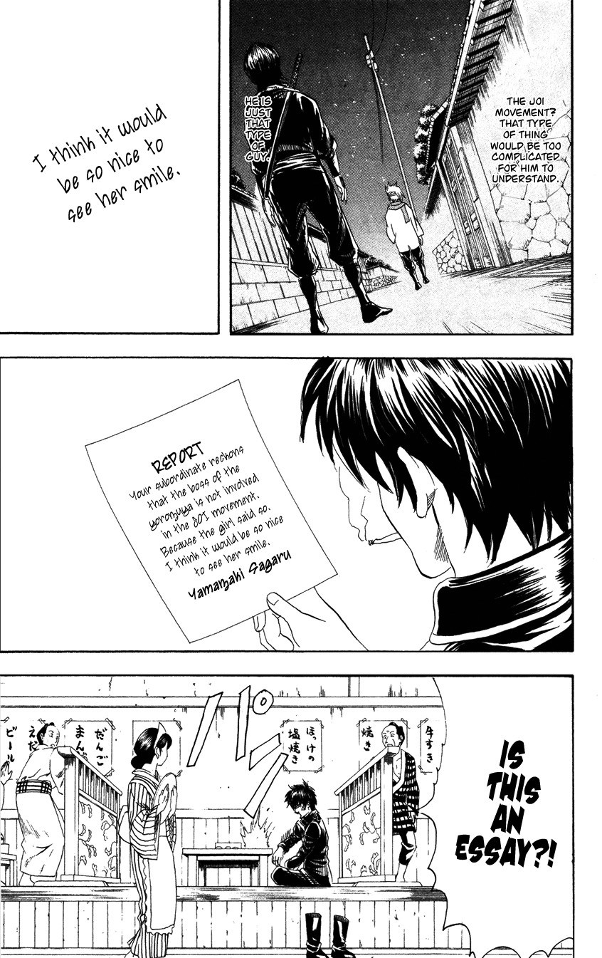 Gintama chapter 98 page 18