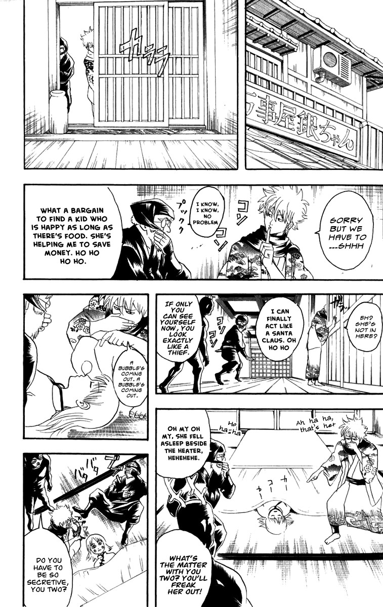 Gintama chapter 99 page 16