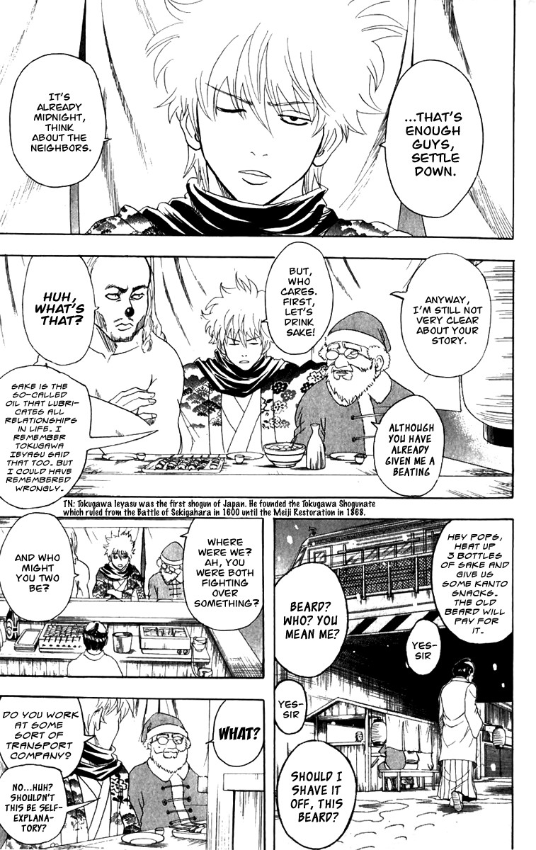 Gintama chapter 99 page 5