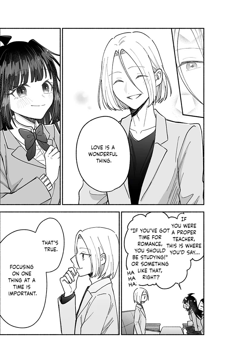 Girls Are Not Dress-up Dolls for the Sake of Men chapter 20 page 13