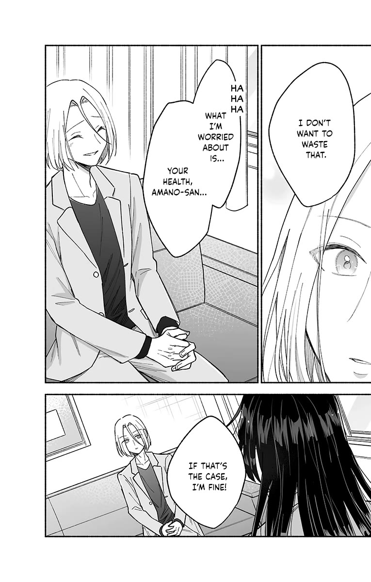 Girls Are Not Dress-up Dolls for the Sake of Men chapter 20 page 17