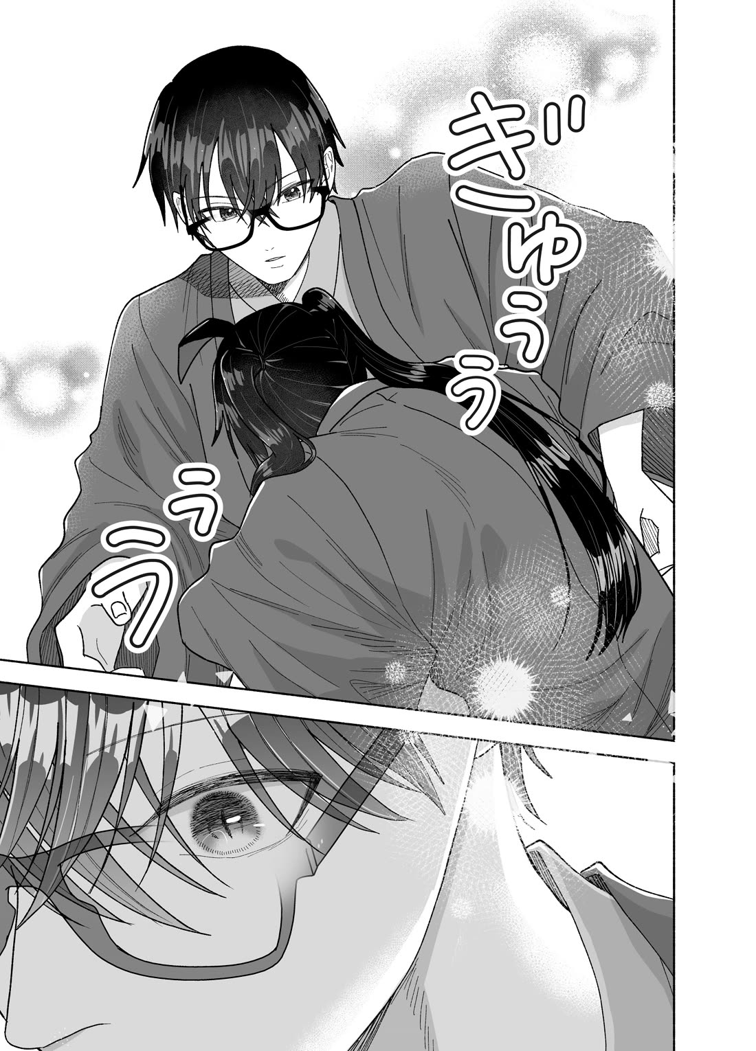 Girls Are Not Dress-up Dolls for the Sake of Men chapter 29 page 14