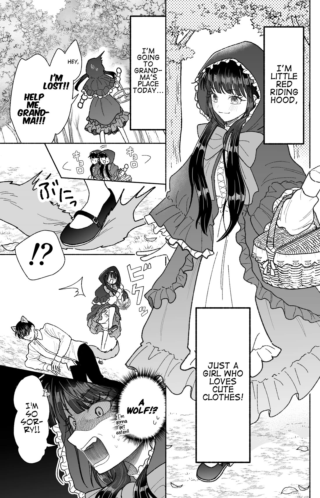 Girls Are Not Dress-up Dolls for the Sake of Men chapter 31.5 page 1
