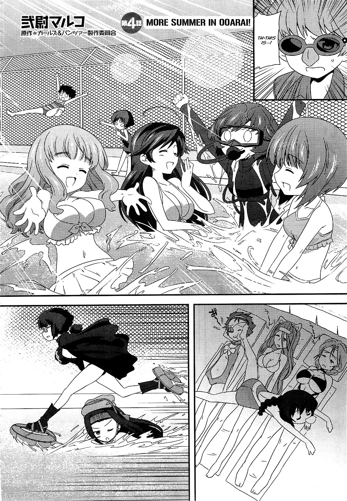 Girls & Panzer - Motto Love Love Sakusen desu! chapter 4 page 2