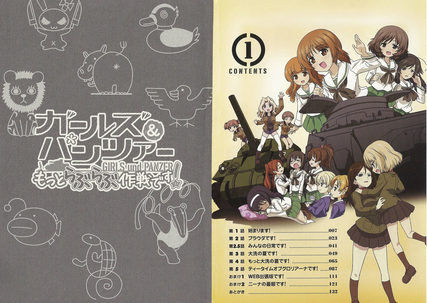 Girls & Panzer: Motto Love Love Sakusen desu! chapter 5.1 page 10