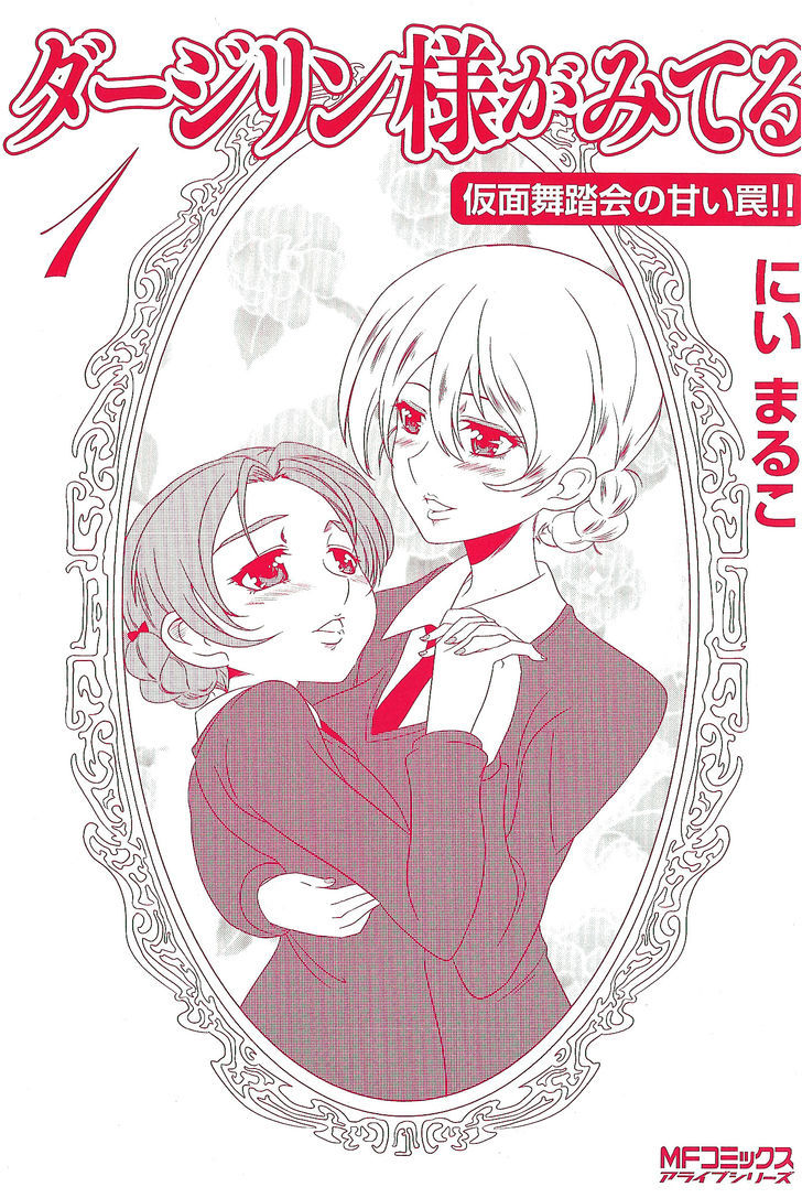 Girls & Panzer: Motto Love Love Sakusen desu! chapter 5.1 page 9