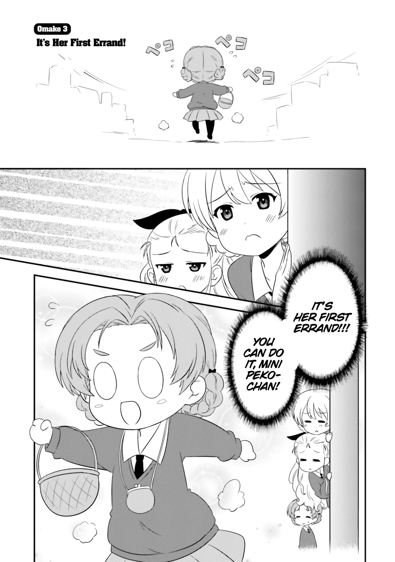 Girls & Panzer: Motto Love Love Sakusen desu! chapter 68.1 page 1