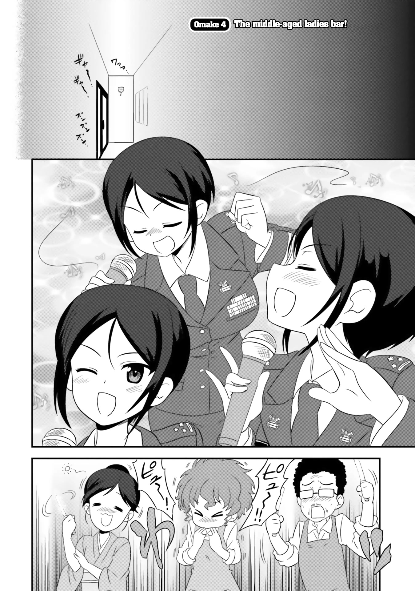Girls & Panzer: Motto Love Love Sakusen desu! chapter 68.2 page 2