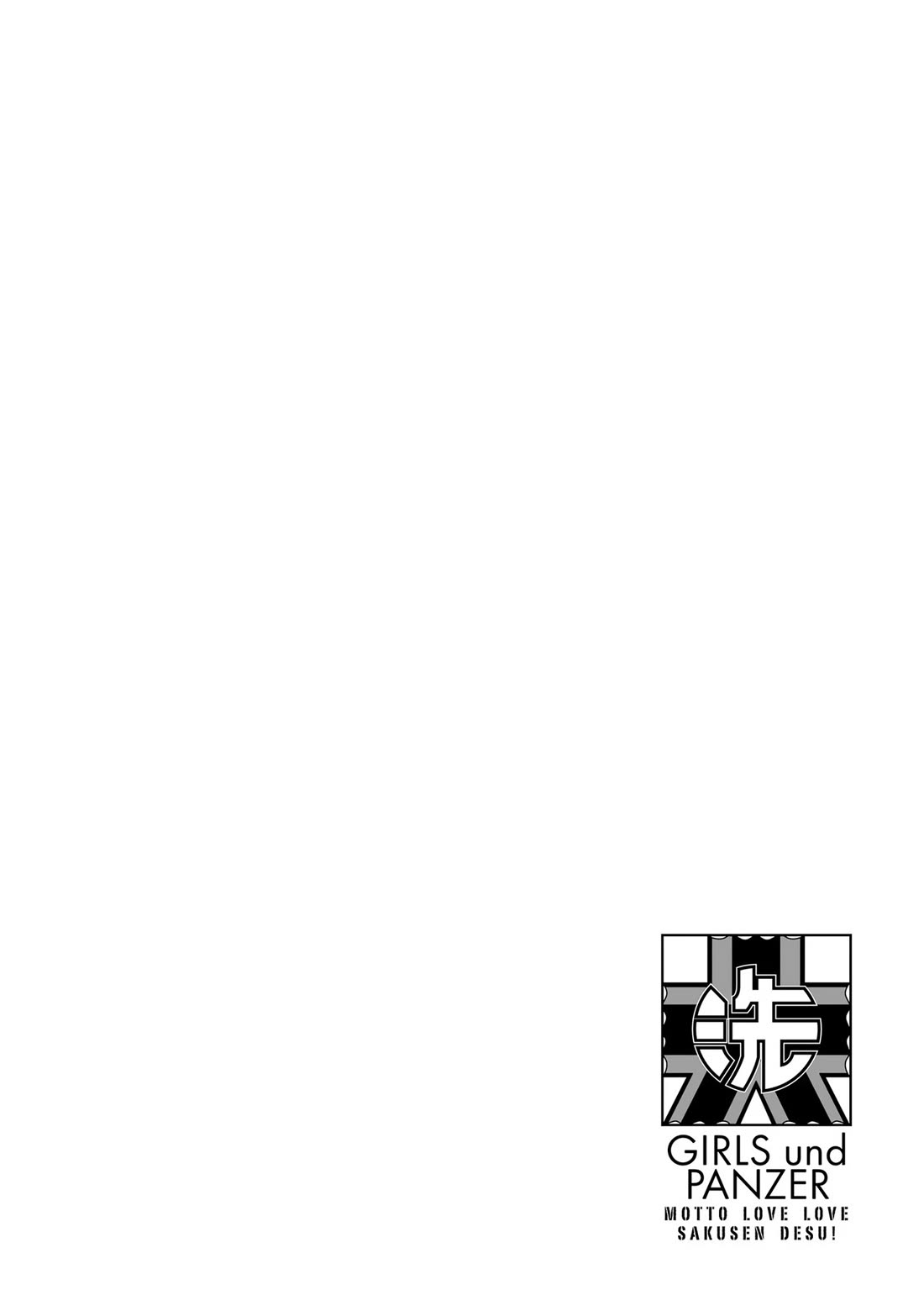 Girls & Panzer: Motto Love Love Sakusen desu! chapter 72.5 page 11