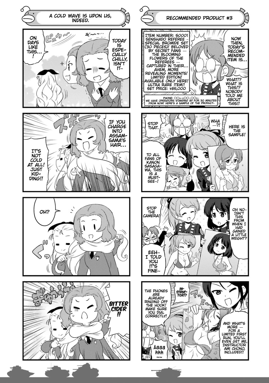 Girls & Panzer: Motto Love Love Sakusen desu! chapter 74.5 page 5