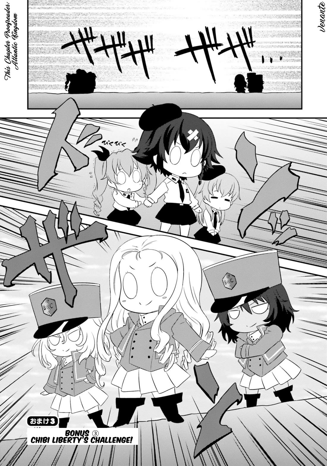 Girls & Panzer: Motto Love Love Sakusen desu! chapter 75.5 page 1