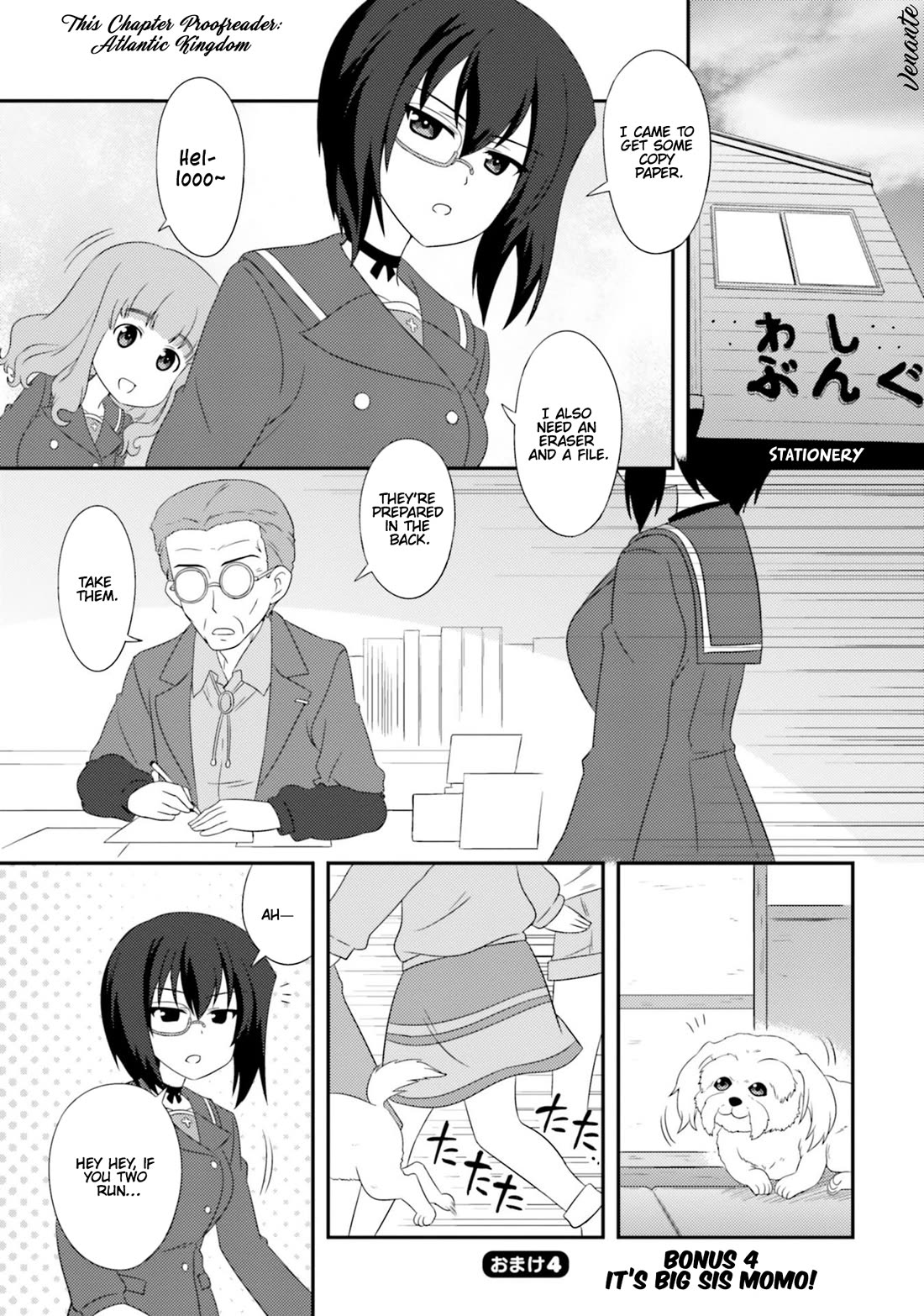 Girls & Panzer: Motto Love Love Sakusen desu! chapter 75.6 page 1
