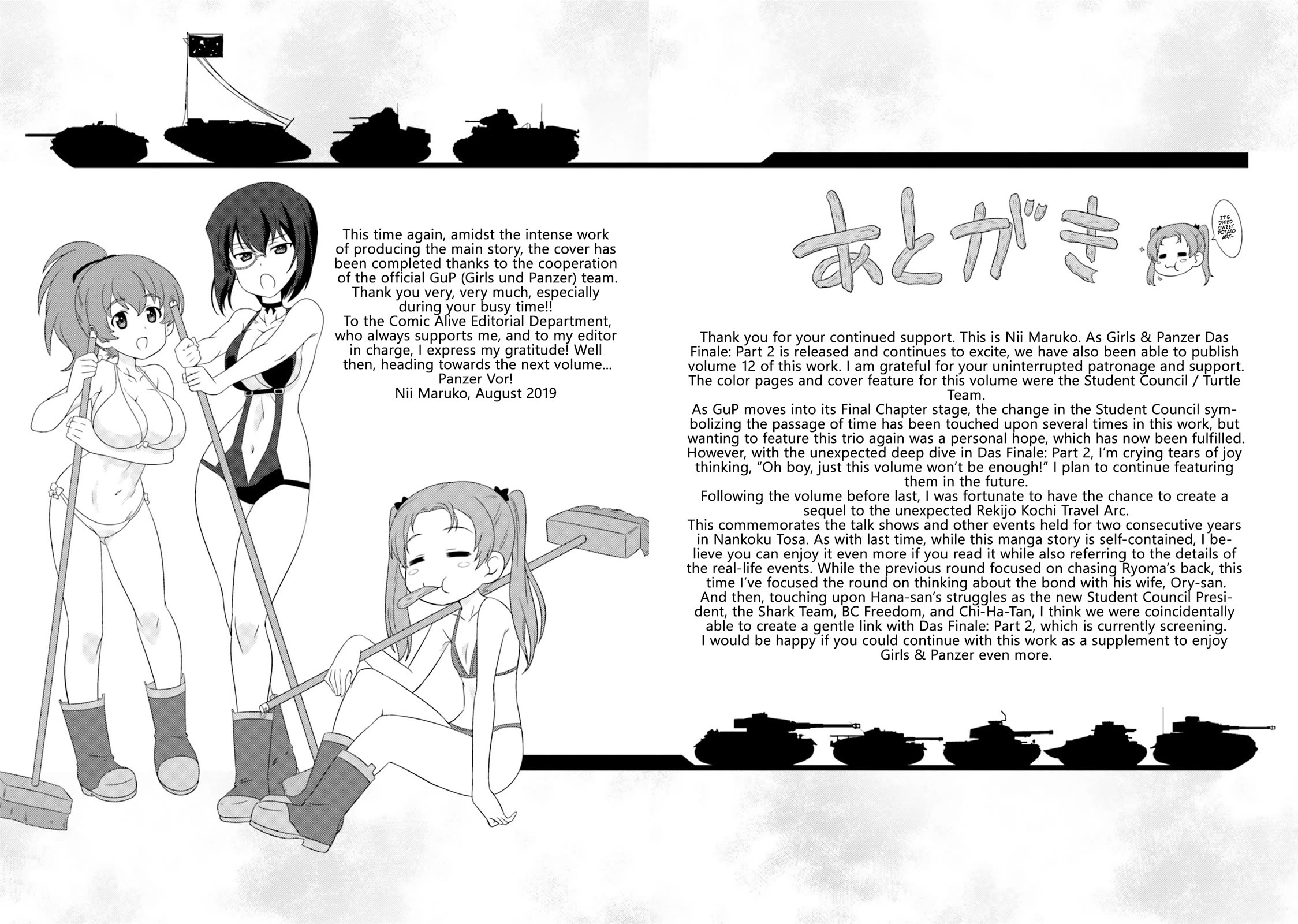 Girls & Panzer: Motto Love Love Sakusen desu! chapter 75.6 page 12