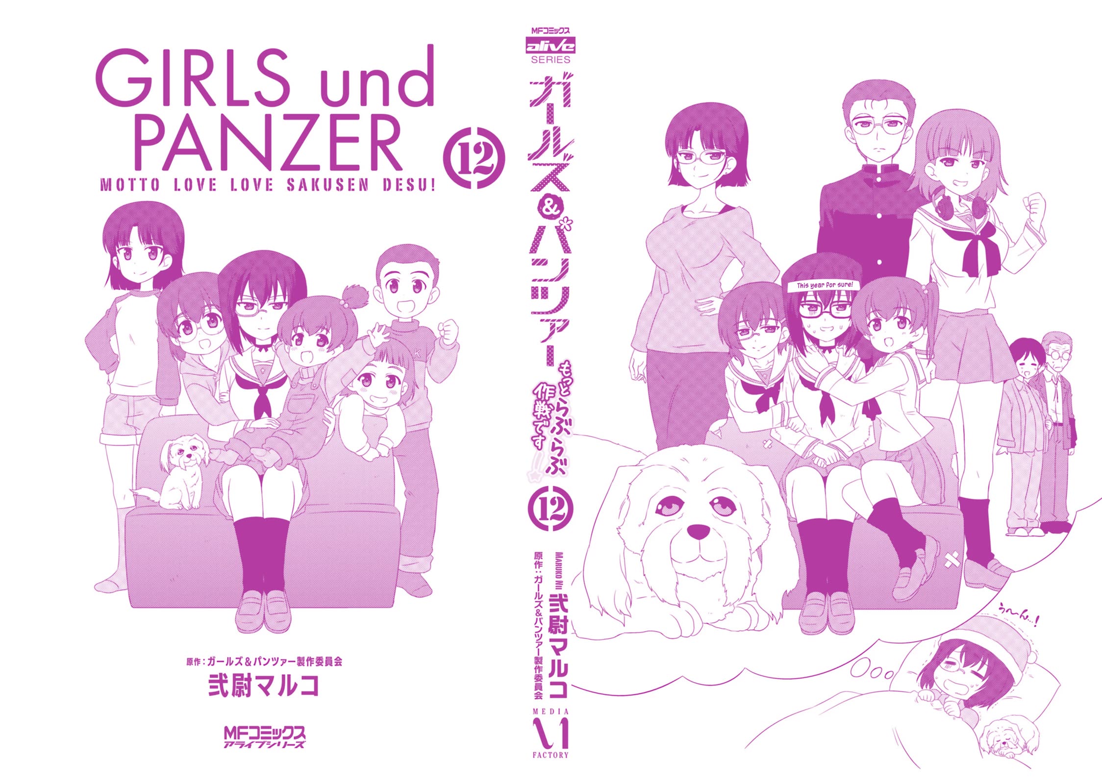 Girls & Panzer: Motto Love Love Sakusen desu! chapter 75.6 page 13
