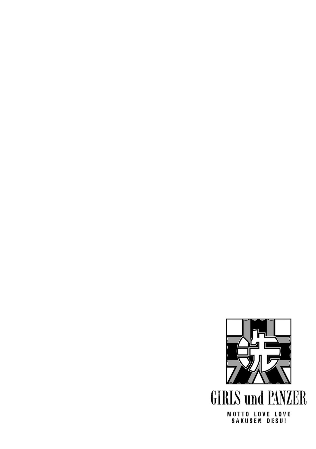 Girls & Panzer: Motto Love Love Sakusen desu! chapter 82.2 page 8