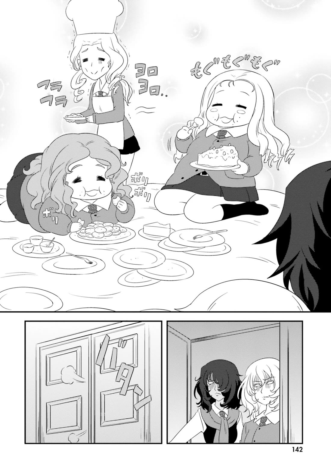 Girls & Panzer: Motto Love Love Sakusen desu! chapter 82.4 page 2