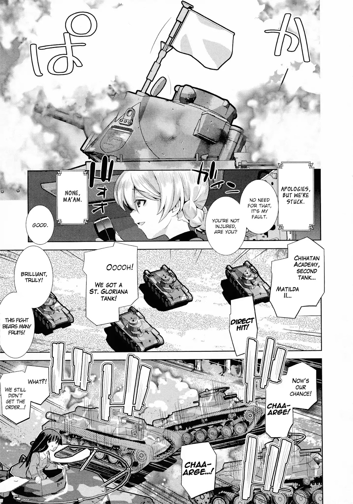 Girls und Panzer der Film Variante chapter 1 page 10