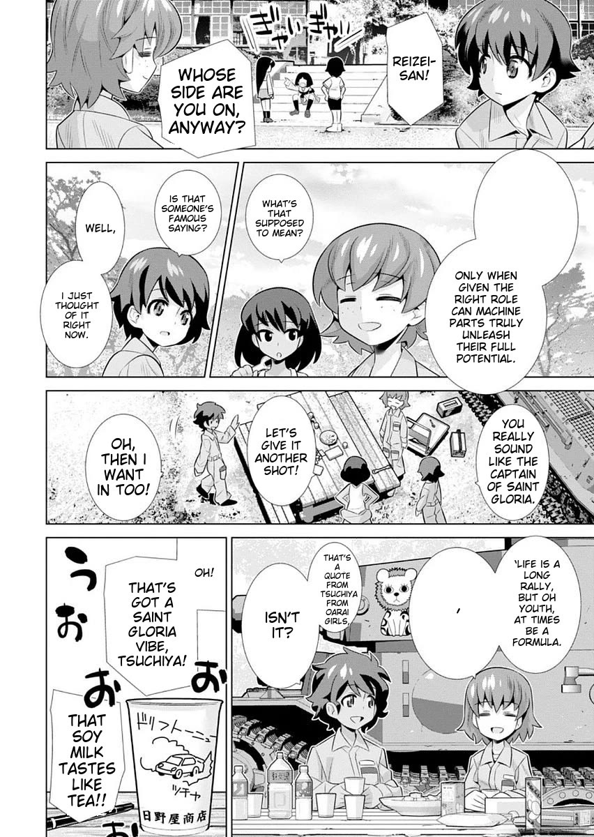 Girls und Panzer der Film Variante chapter 10 page 8