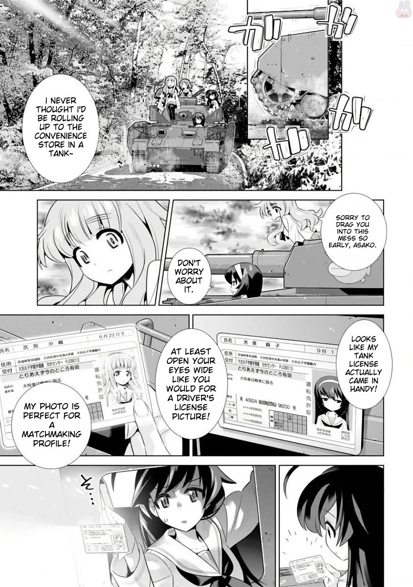 Girls und Panzer der Film Variante chapter 11 page 5