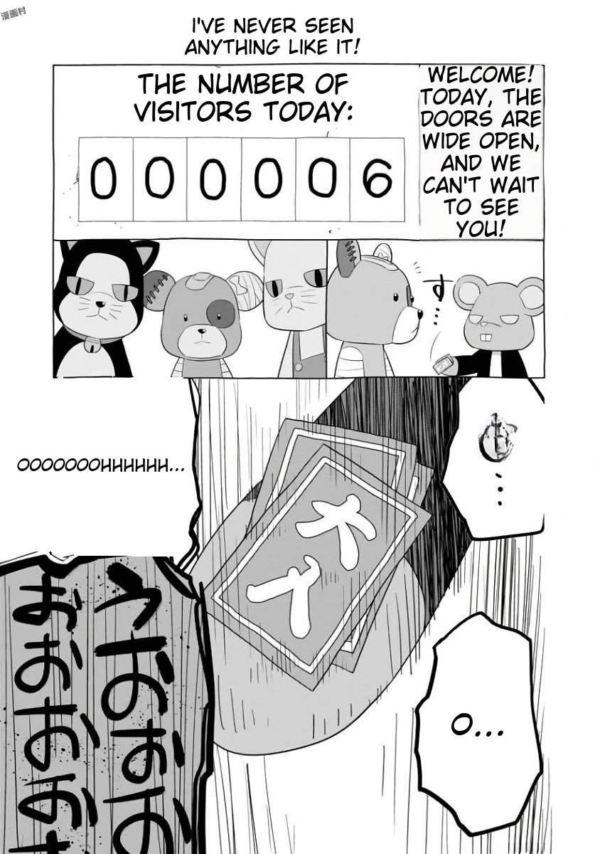 Girls und Panzer der Film Variante chapter 12 page 27