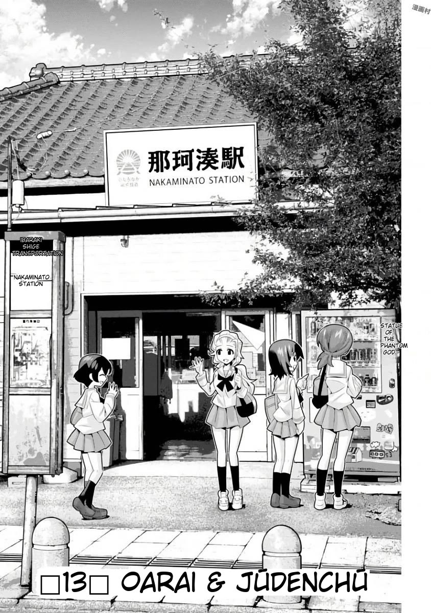 Girls und Panzer der Film Variante chapter 13 page 1