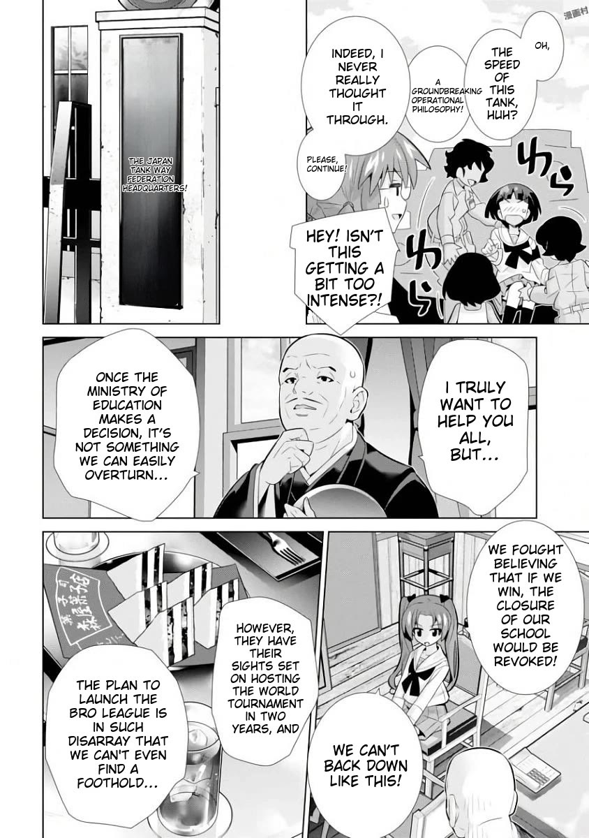 Girls und Panzer der Film Variante chapter 13 page 20