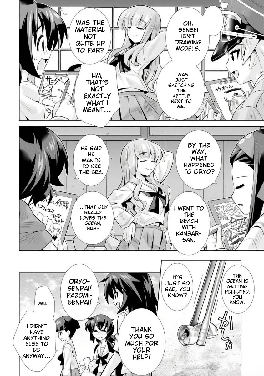 Girls und Panzer der Film Variante chapter 14 page 16