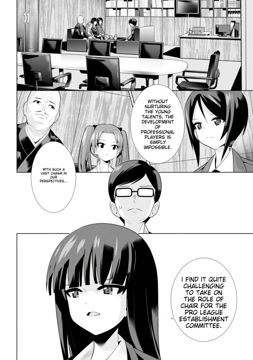 Girls und Panzer der Film Variante chapter 14 page 22