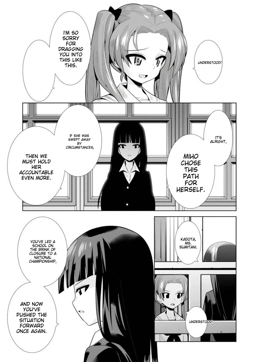 Girls und Panzer der Film Variante chapter 14 page 29