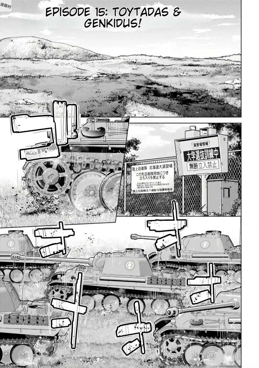 Girls und Panzer der Film Variante chapter 15 page 1