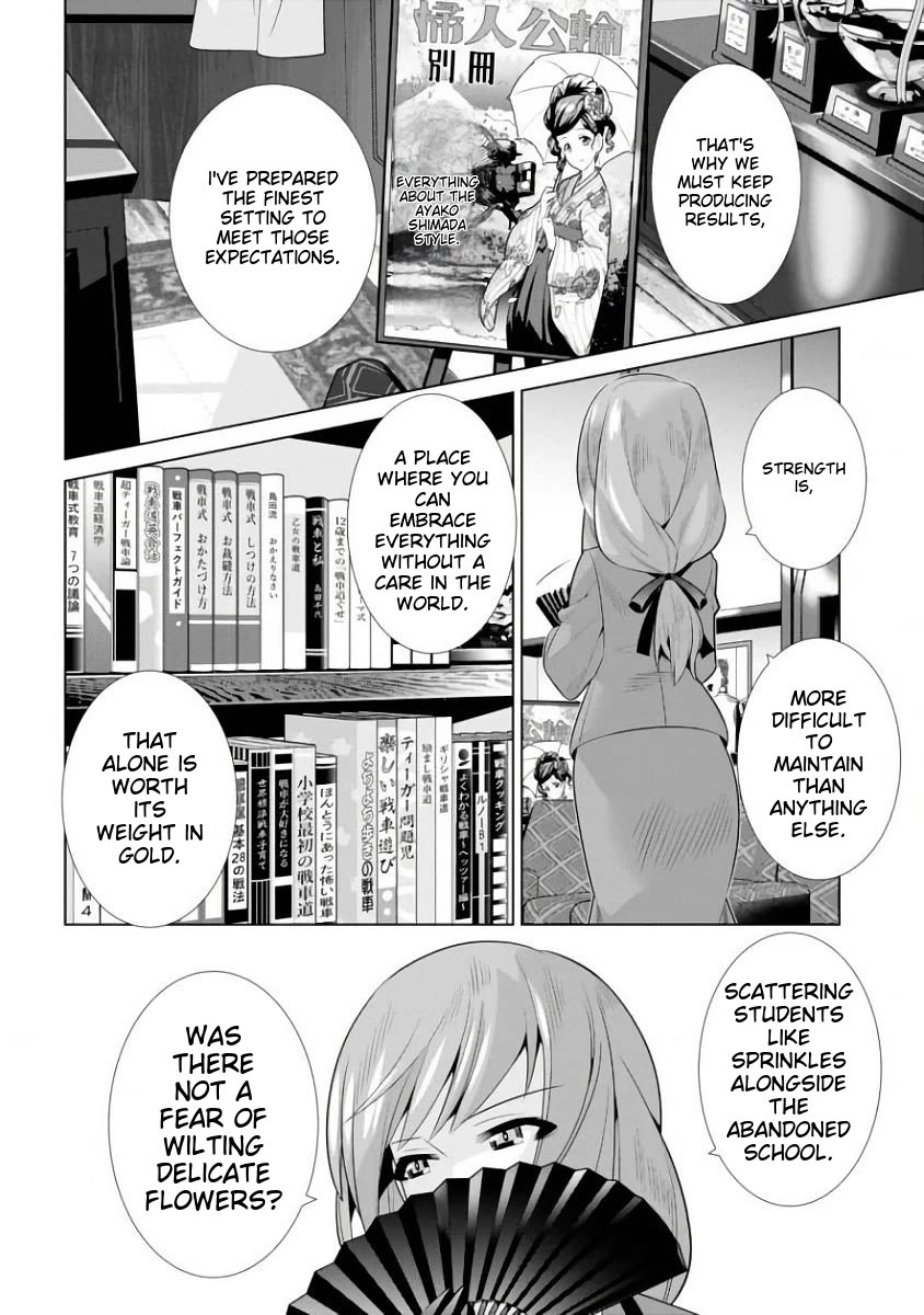 Girls und Panzer der Film Variante chapter 15 page 16