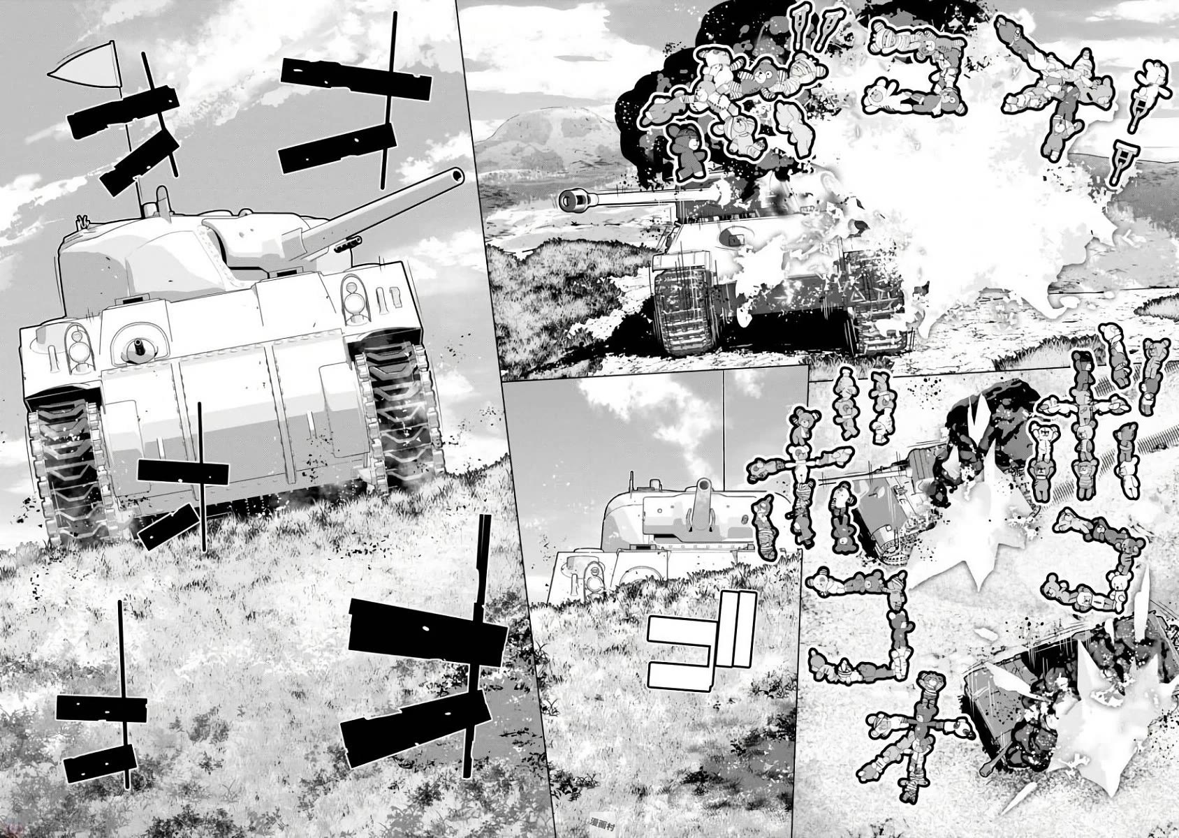 Girls und Panzer der Film Variante chapter 15 page 2