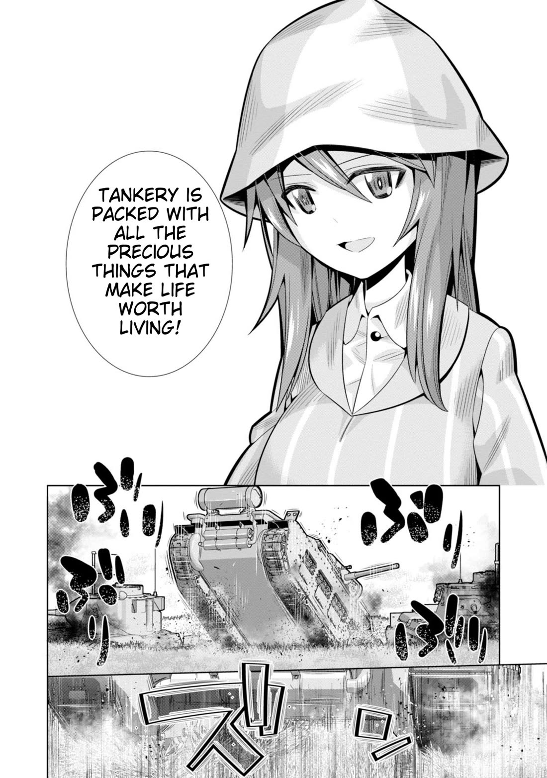 Girls und Panzer der Film Variante chapter 3 page 11