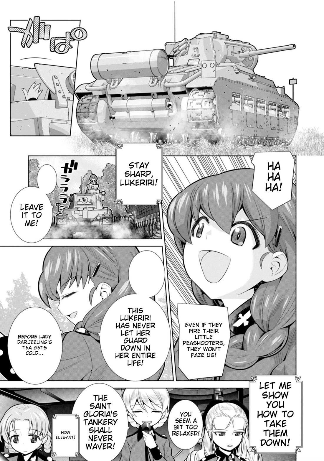 Girls und Panzer der Film Variante chapter 3 page 12